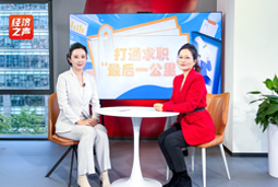PA真人视讯国际做客央广总台经济之声，揭秘AI时代下的人才新生态