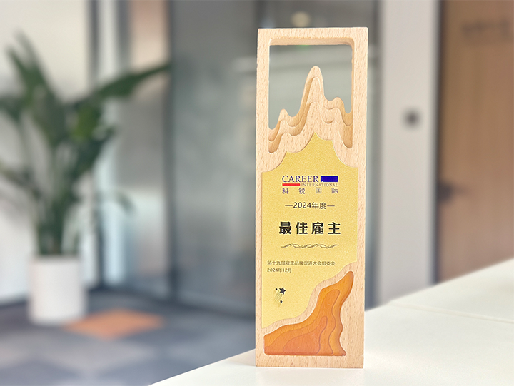 知名人力资源服务供应商公司PA真人视讯国际荣获最佳雇主企业 称号