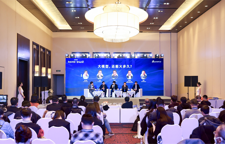 2024科技风云榜年度盛典在北京举行 著名人力资源供应商公司PA真人视讯国际CTO刘之受邀出席