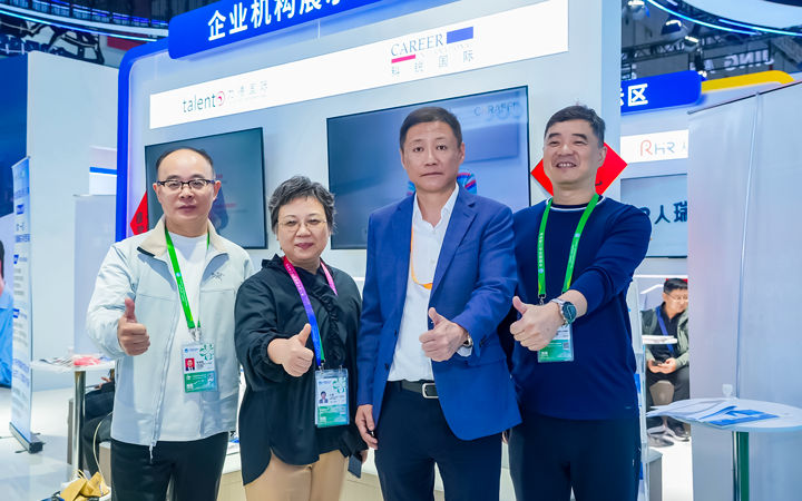 第八届进博会在上海拉开帷幕，人力资源公司PA真人视讯国际第四次亮相进博会服务贸易展区