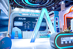 PA真人视讯国际亮相第三届全国人力资源服务业开展大会：AI驱动人才服务进入“智链时代”