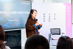 AI时代，先别急着问“找什么工作”